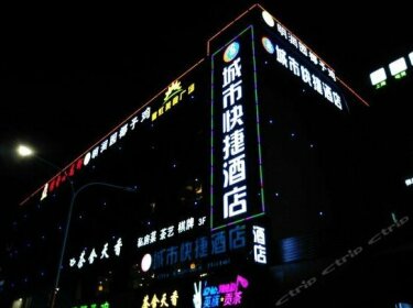 City Inn Shenzhen Longcheng Square Branch