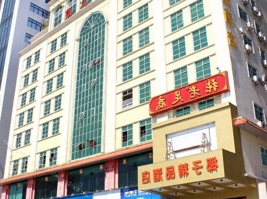 Coco Hotel Shenzhen