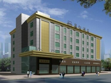 Cuizhu Hotel Shenzhen