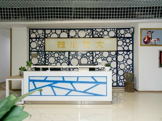 Dacheng Xiaozhan Hotel - Photo4
