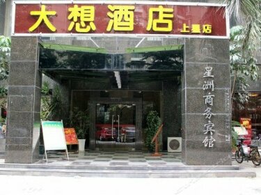Daxiang Hostel Shenzhen Shangxing