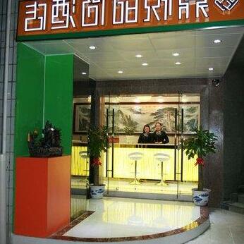 Dingyue Fashion Hotel