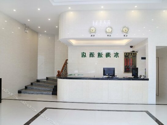 Donghaidao Hotel - Photo5