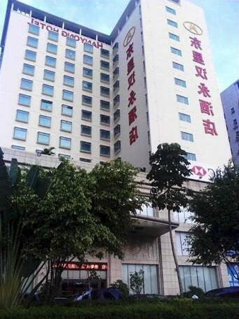 Dongxing Hanyong Hotel - Photo2