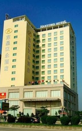 Dongxing Hanyong Hotel