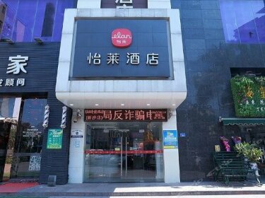 Elan Hotel Shenzhen Shajing Center Terminal