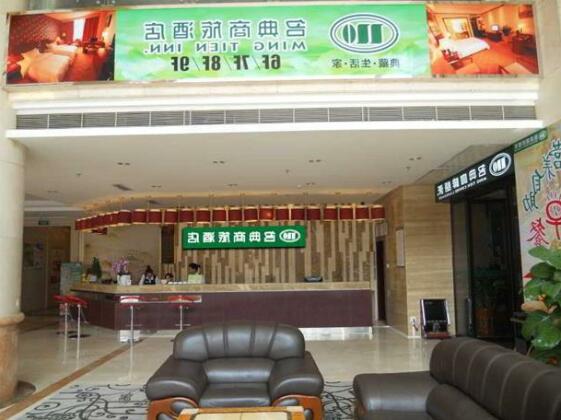 F Hotel Formerly Ming Tian Inn Long Hua Branch - Photo3