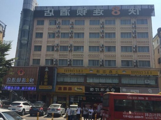 Fast 8 Inn Shenzhen Shiyan