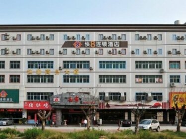 Fast 8 Inn Shenzhen Songgang