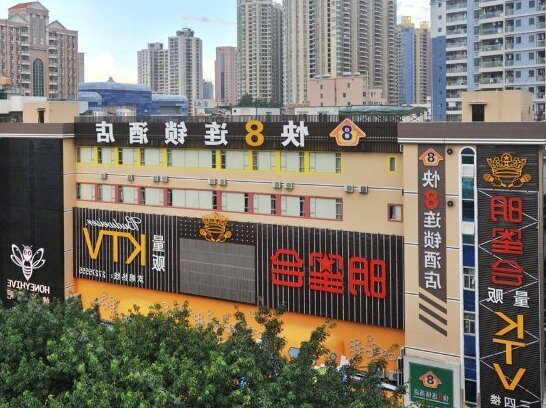 Fast 8 Inn Shenzhen Taoyuanju - Photo3
