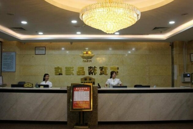 Fu Bao Boutique Hotel-shenzhen - Photo2