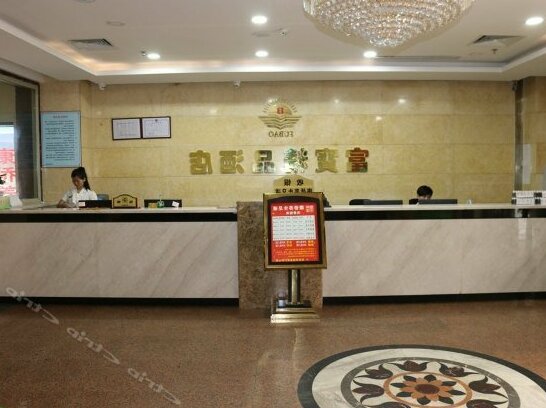 Fu Bao Boutique Hotel-shenzhen - Photo3