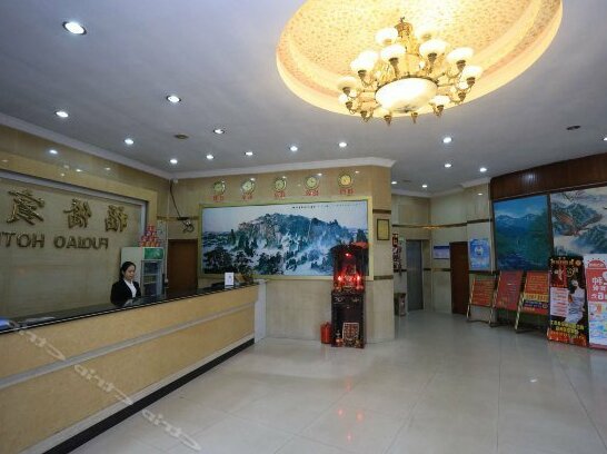 Fuqiao Hotel - Photo4