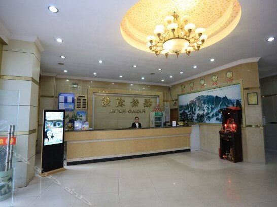 Fuqiao Hotel - Photo5