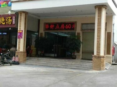 Fuyayuan Hotel
