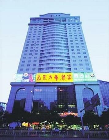 Gold Hotel Shenzhen - Photo2