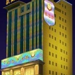 Golden Sunshine Hotel Shenzhen