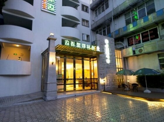 Green Tree Alliance Futian Meilin Hotel