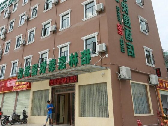 GreenTree Inn GuangDong ShenZhen BaoAn Airport New Terminal Express Hotel