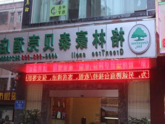 GreenTree Inn Guangdong Shenzhen Henggang Wenti Square Xianle Road Shell Hotel - Photo2