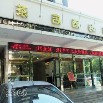Guangna Business Hotel - Shenzhen - Photo2