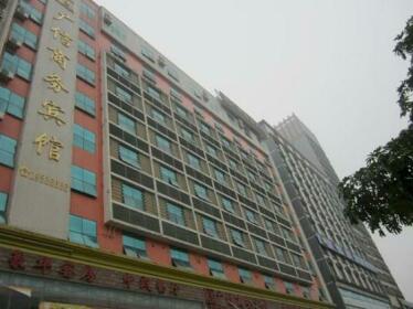 Guangxin Business Hotel