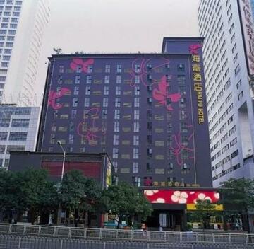 Haifu Hotel Shenzhen