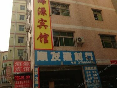 Haiyuan Hostel