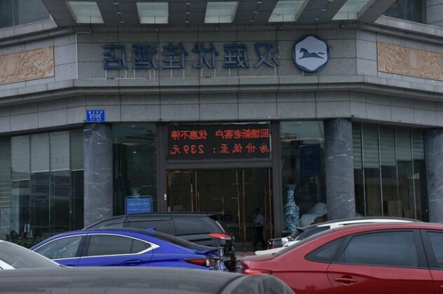 Hangting Youjia Hotel Shenzhen Bao'an Pingzhou Subway Station - Photo2