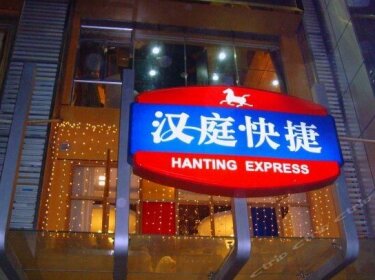 Hanting Express Shenzhen Xinzhou Road