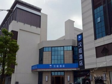 Hanting Hotel Shenzhe Bao'an International Exhibition Center Shajing Branch