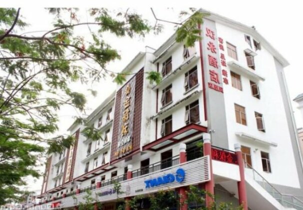 Hanyong Hotel Shenzhen Fenghuang