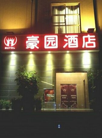 Haoyuan Hotel - Shenzhen
