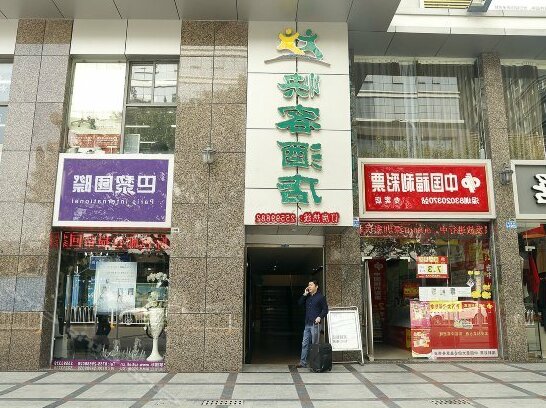 HK Inns99 Hotel - Weipengcheng Branch