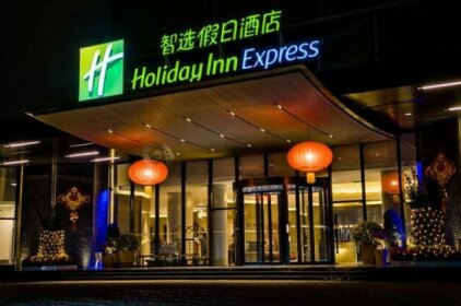 Holiday Inn Express Shenzhen Dongmen