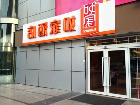 Home inns buji subway station in shenzhen longgang avenue store