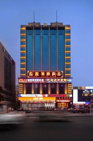 Honglilai Hotel Shenzhen - Photo2