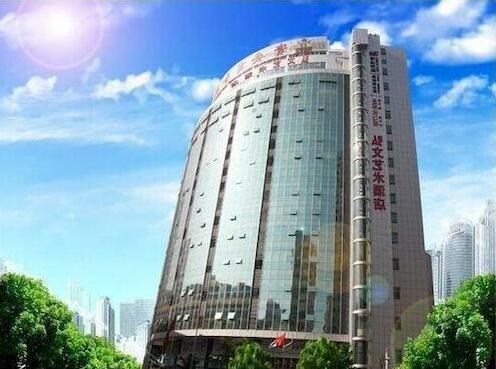 Hongwen Art Hotel