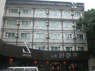 Hotel Zzz - Zhongxin