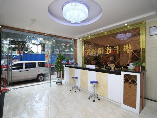 Huafeng Chain Hotel Shenzhen Tanglang - Photo4