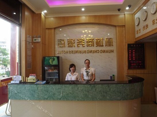 Huangcheng Business Inn - Photo2
