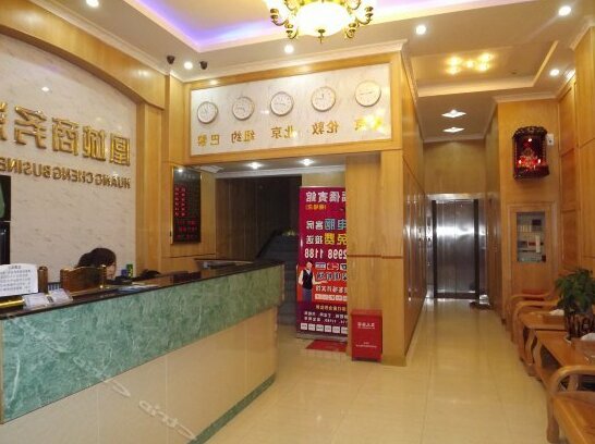 Huangcheng Business Inn - Photo3