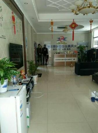 Huofenghuang Hostel - Photo3