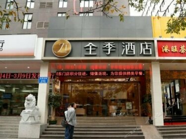 JI Hotel Shenzhen Dongmen Branch