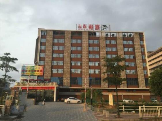 Jia Xi Hotel