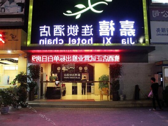 Jiaxi Chain Hotel Shenzhen Gushu