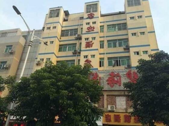 Jiaying Chain Hotel Shenzhen Longgang Branch