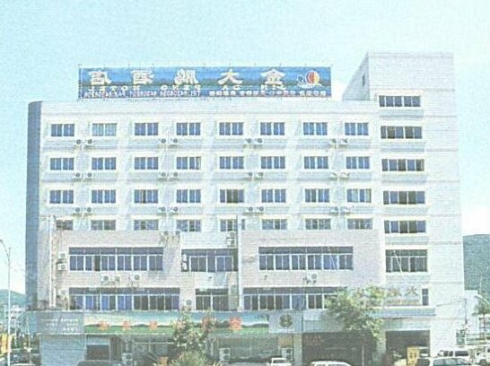 Jindapeng Hotel