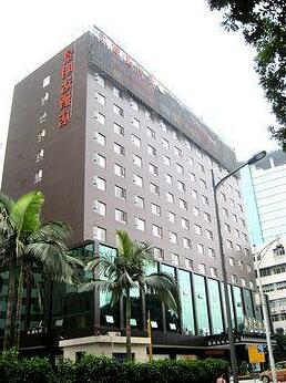 Jingmingda Business Hotel Shenzhen - Photo2