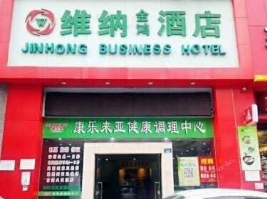 Jinhong Business Hotel Shenzhen Buji